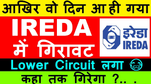 IREDA Share lower circuit